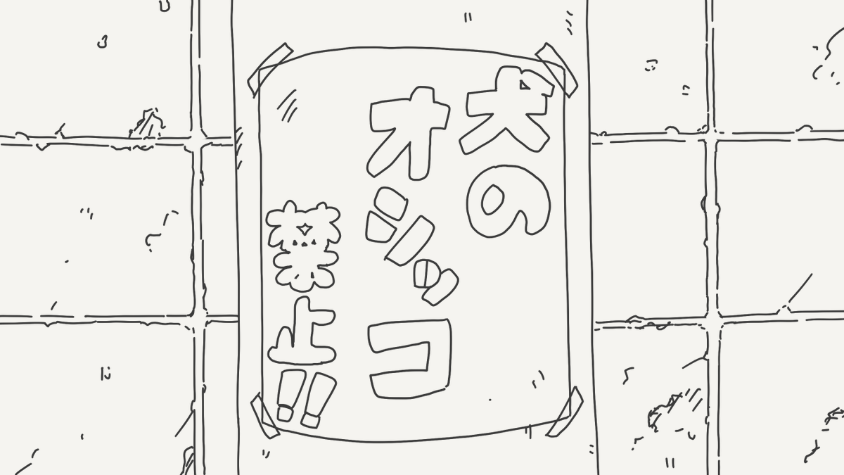 horideiyasumi's tweet photo. 冤罪な絵です。 https://t.co/gdlopNfsju