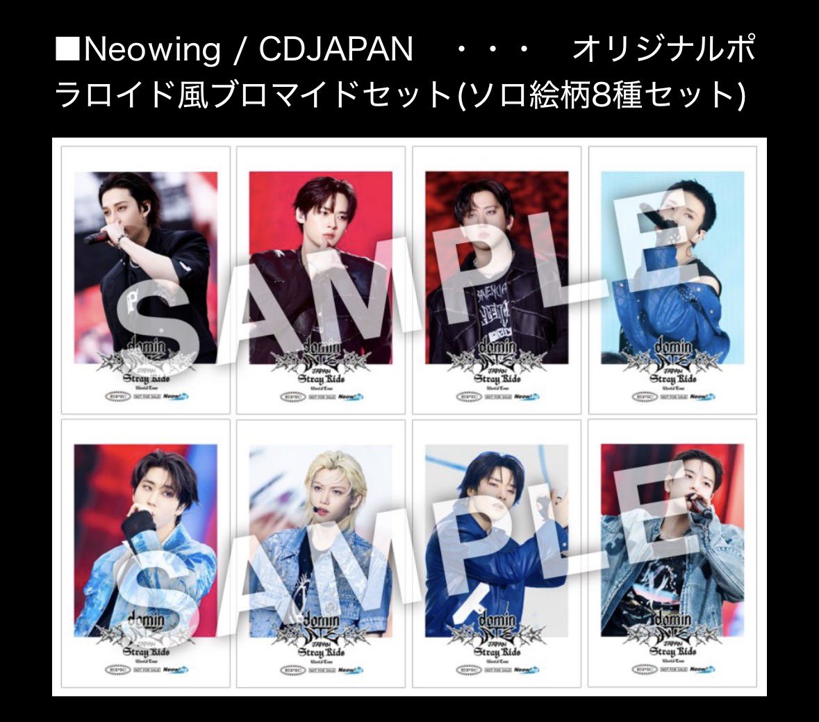 ranono_tr's tweet photo. Stray Kids スキズ エコパ dominATE トレカ ブロマイド 交換

【譲】
・Neowing ネオウィング特典  🐖🐰 🦊 
・楽天ブックス特典 🐖🐰 🐿 🦊

【求】フィリックス🐥
・映画公開記念限定特典 HMV(絵柄D)

 ★郵送交換(同日発送希望)
お気軽にお声がけください🙏🏻
#スキズ交換 https://t.co/o7SsFIWYRo