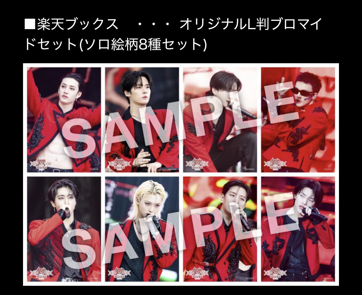 ranono_tr's tweet photo. Stray Kids スキズ エコパ dominATE トレカ ブロマイド 交換

【譲】
・Neowing ネオウィング特典  🐖🐰 🦊 
・楽天ブックス特典 🐖🐰 🐿 🦊

【求】フィリックス🐥
・映画公開記念限定特典 HMV(絵柄D)

 ★郵送交換(同日発送希望)
お気軽にお声がけください🙏🏻
#スキズ交換 https://t.co/o7SsFIWYRo