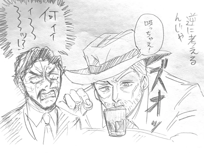 受け継がれる精神 
