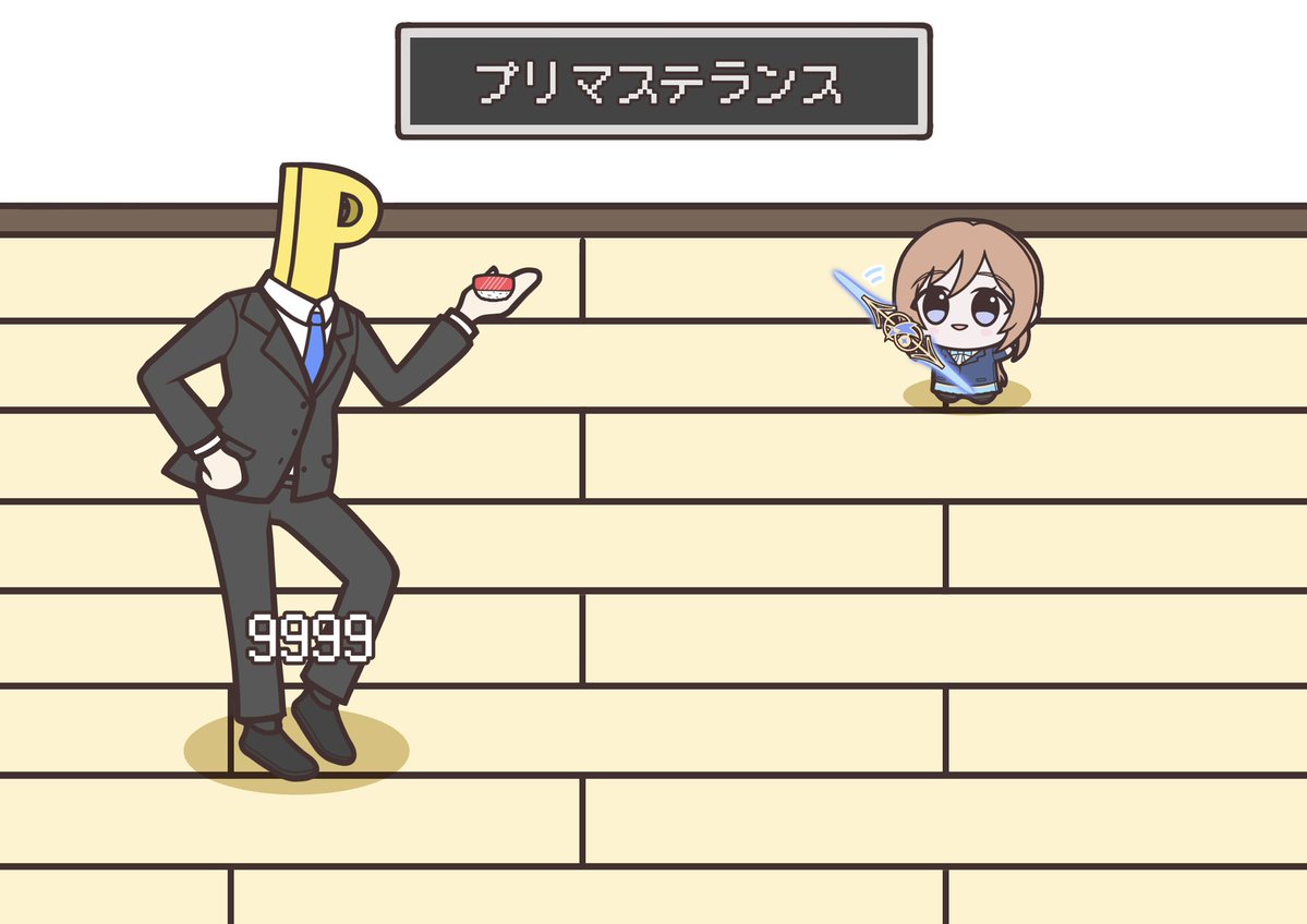 kusoillust2's tweet photo. お寿司取られてついやってしまったりなみぬいちゃん。
その後大反省会。
#学マスFA https://t.co/qkmdBFT51f
