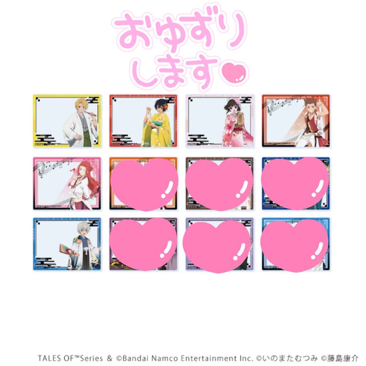 emineko_46's tweet photo. 【譲渡】テイルズ テイフェス 2026 アクリルカード アクリルプレートバッジ 

【譲】クレス ルーティリアラ ロイド ゼロス ルカ
【求】定価＋送料

テイフェス両日手渡し可能。郵送の場合＋送料。
現地で買えなかった場合後日通販で購入予定。
まとめての方優先。検索からでもよろしくお願い致します。 https://t.co/dC1i4Hh7Tt