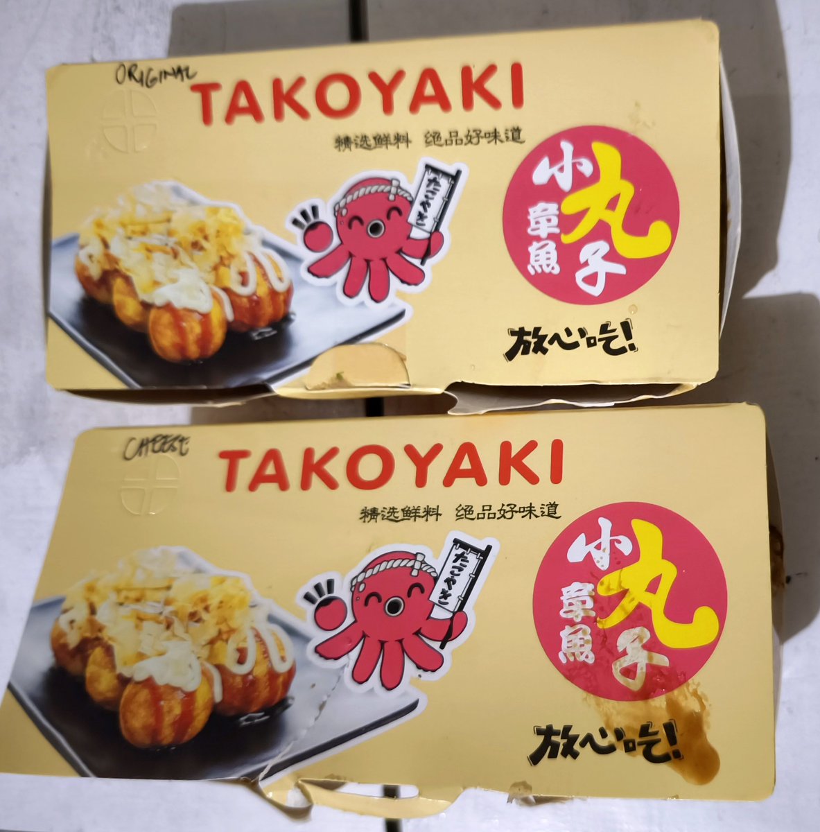 198cmXP's tweet photo. このたこ焼き🐙が
日本の味に近くて美味しい

ソースもかかりすぎてないのが良い

週1くらいで食べています🙏

8個120P https://t.co/anVTaU5DJI
