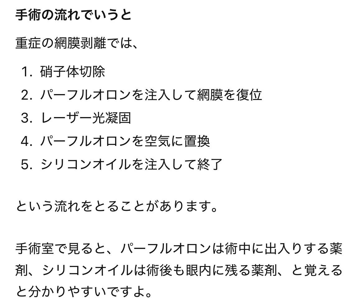generations025's tweet photo. メモ https://t.co/F18txrR5jX