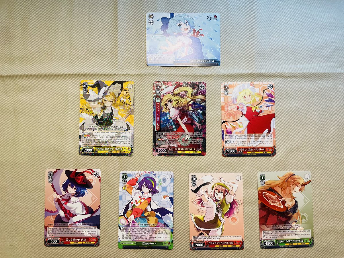 mikoto3ms's tweet photo. #東方1パック

8、9、10パック目です
昨日と今日の開封結果になります。

今回のBOXはカードBOX自体初めて開封したのですがとてもワクワクする内容でした！

残り1BOXは個人で開封しようと思います！ https://t.co/eNeNNxequq