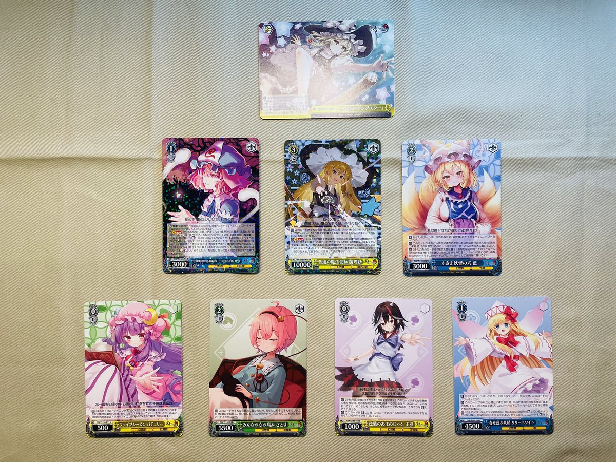mikoto3ms's tweet photo. #東方1パック

8、9、10パック目です
昨日と今日の開封結果になります。

今回のBOXはカードBOX自体初めて開封したのですがとてもワクワクする内容でした！

残り1BOXは個人で開封しようと思います！ https://t.co/eNeNNxequq