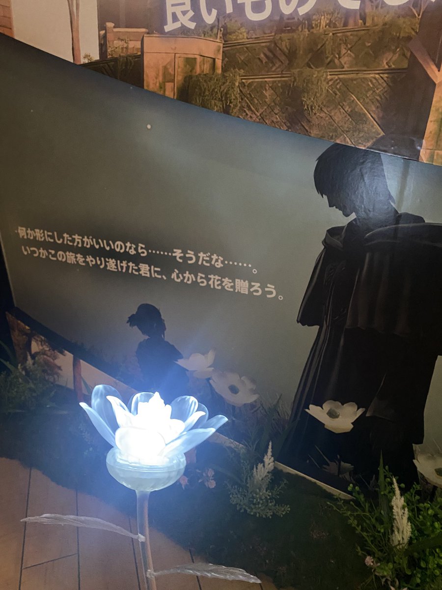 Quole_Silver's tweet photo. 本人から○出たので

あわあわしながら撮ってたから見切れたりピンボケしてたりだけど
ざっと雰囲気が伝わればいいよね

エルピスの花はオケコン以来点灯させました
フラッシュ撮影は禁止って言われてたから、もしかしたら怒られるかもしれない https://t.co/zGvBSn3Sgt