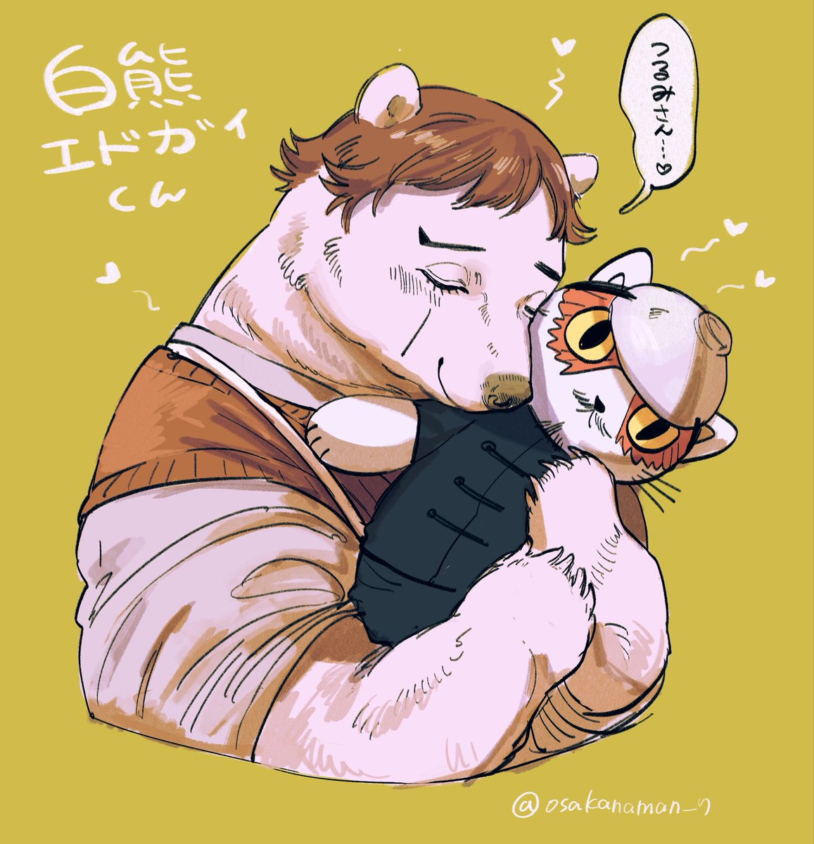 リク12シロクマエドガイくん🐻‍❄️ 
