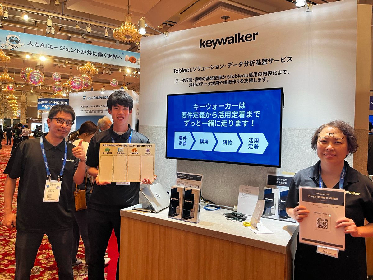KeywalkerInc's tweet photo. キーウォーカーは明日から2日間開催される #AgentforceTour にブース出展します！

スポンサーブース入り口を入ってすぐの正面でお待ちしております✨
「データ活用成熟度診断」もやっておりますので、ぜひブースにお立ち寄りください！
#AWTT https://t.co/iwXkdVsfGt