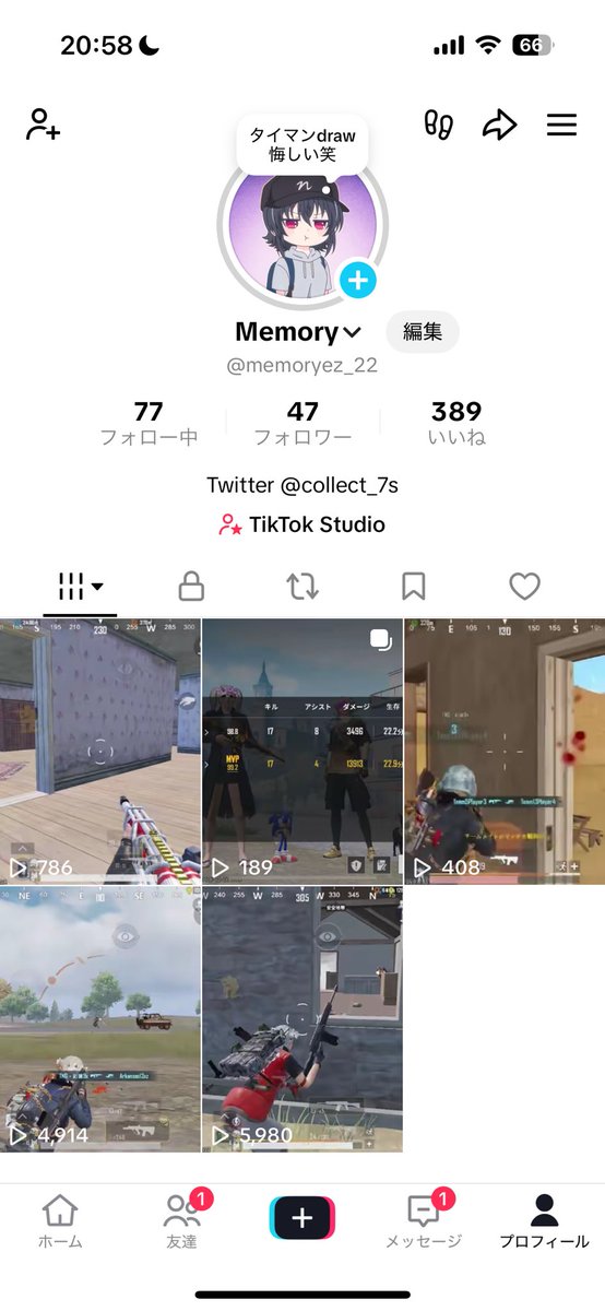 Collect_7s's tweet photo. TikTokフォロワーあと3人欲しいです！！ https://t.co/OzHjDXnfRk
