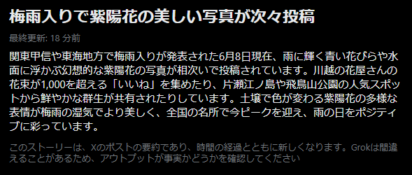 ozaway01's tweet photo. やはり紫陽花にカメラを向ける人多いのですねー
自分もです(*´ω｀*) https://t.co/u3hsCLHY1c