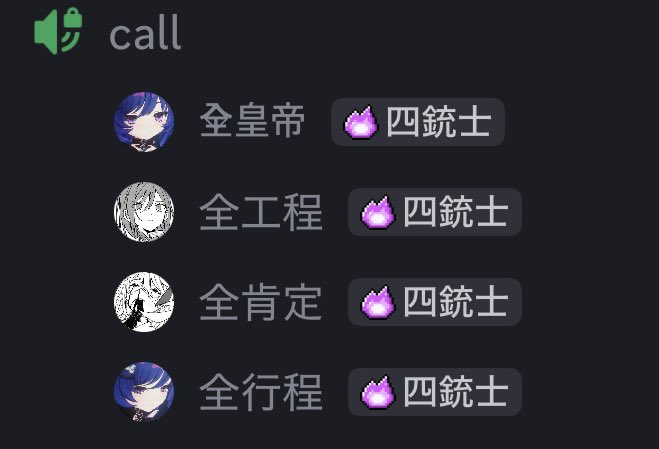 erochu_'s tweet photo. 俺がぜんこうてい https://t.co/WpPxokJlyw