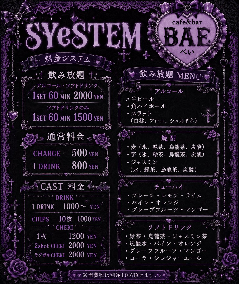 紫音 tweet media