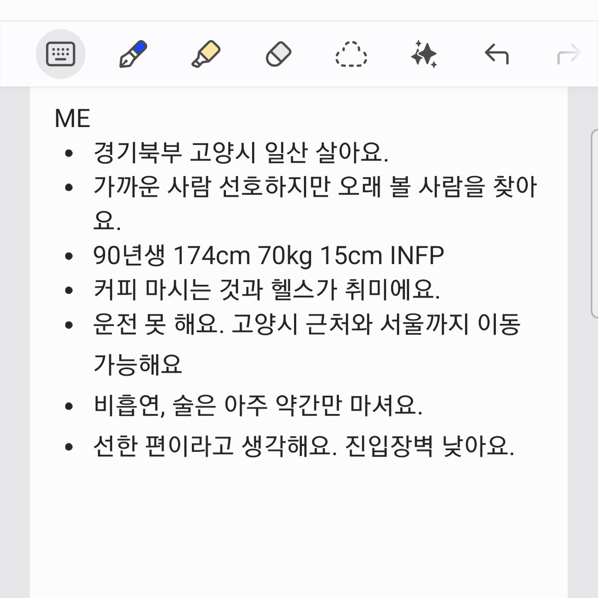 pika49111's tweet photo. *메인트 https://t.co/tZFFQzK4CV