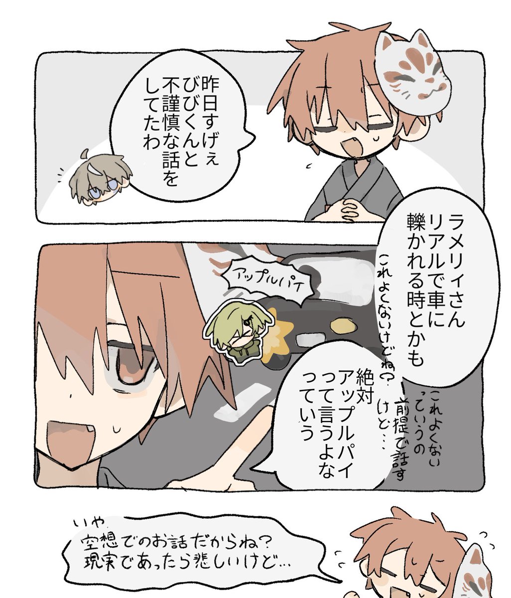 ni0014_'s tweet photo. 不謹慎 https://t.co/6hHUSMjACG