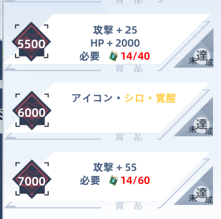 LWYHOHT's tweet photo. 移管前には存在していた
【型落ちの選択ドライブ】の販売

（最新がゴゾトスの時はアーシャ、ヴェラ、九域が選べた）

多分恐らくそれが売られているせいで
連合がマッチングしない！
と指摘されて販売されなくなったと推測されますが
復活してくれないですかねぇ🥲

古いキャラのこれ上げるのに
連合200周とか行きたくないよ🤪
