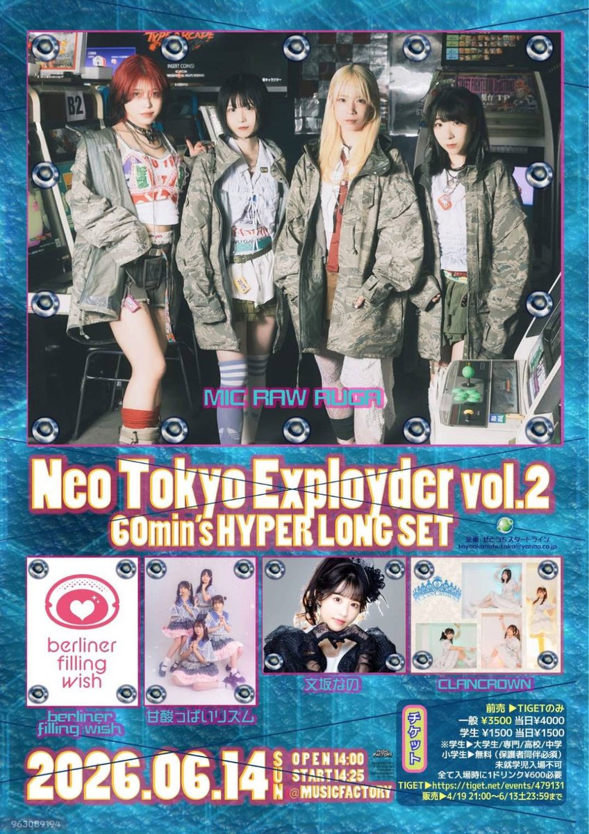 micrawruga's tweet photo. 【あと6日！】

☆AME凱旋！持ち時間60分

6/14(日)14:25～ 福山MUSIC FACTORY
[広島遠征]Neo Tokyo Exployder vol.2
https://t.co/4DUInDeffZ
出演:
MIC RAW RUGA
文坂なの
CLANCROWN
甘酸っぱいリズム
berliner filling wish

☆お目当て特典は写メ券

TICKET:
https://t.co/lDfGtbltSL

#MICRAWRUGA https://t.co/GnPnON7OdC