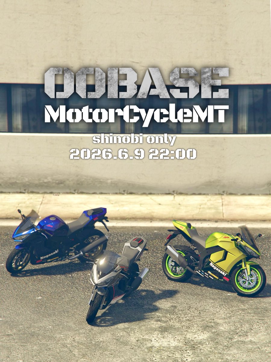 relax_paipo's tweet photo. shinobi only  #00BASE 
6/9㈫ 22:00~

#PS5 #GTA5 #GTAOnline #RockstarGames #CWisteria https://t.co/r3T7ybnFXt