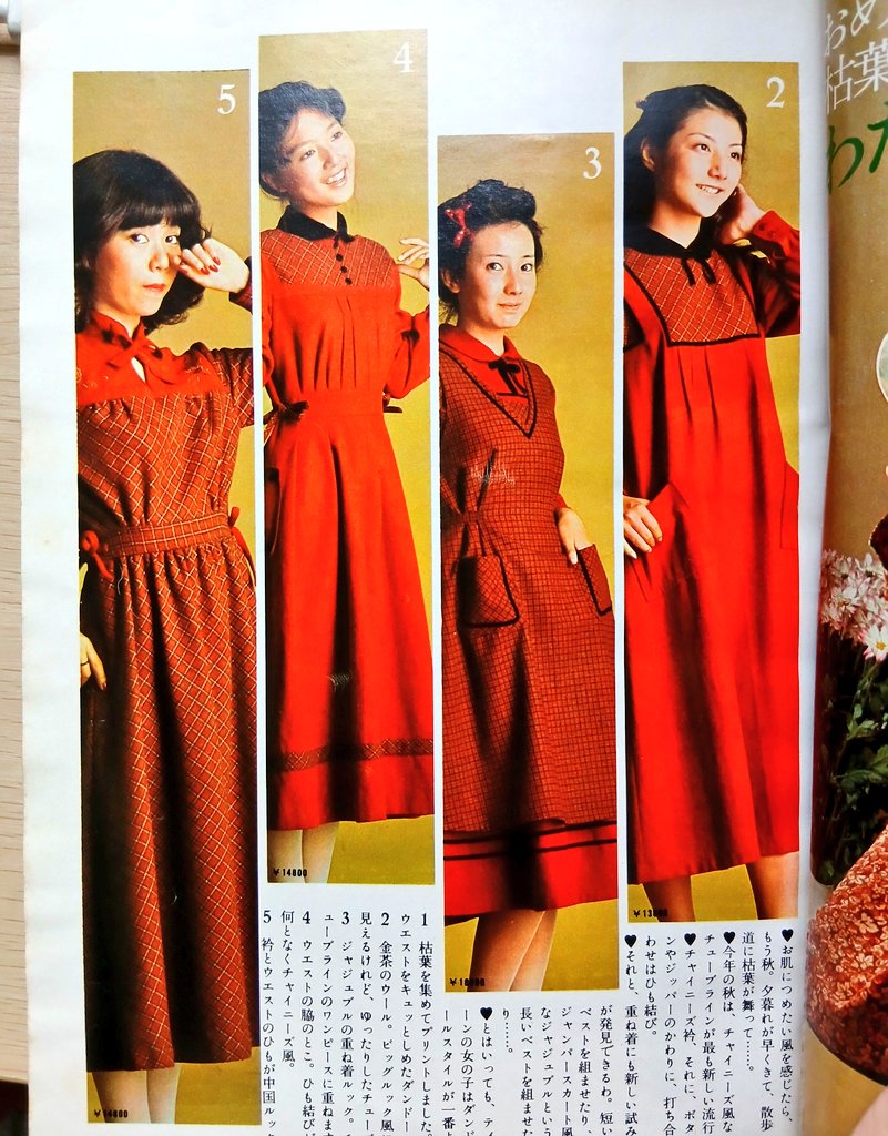 kosyosinra's tweet photo. 昭和50年代、かわいすぎる https://t.co/2EARxNkIWy