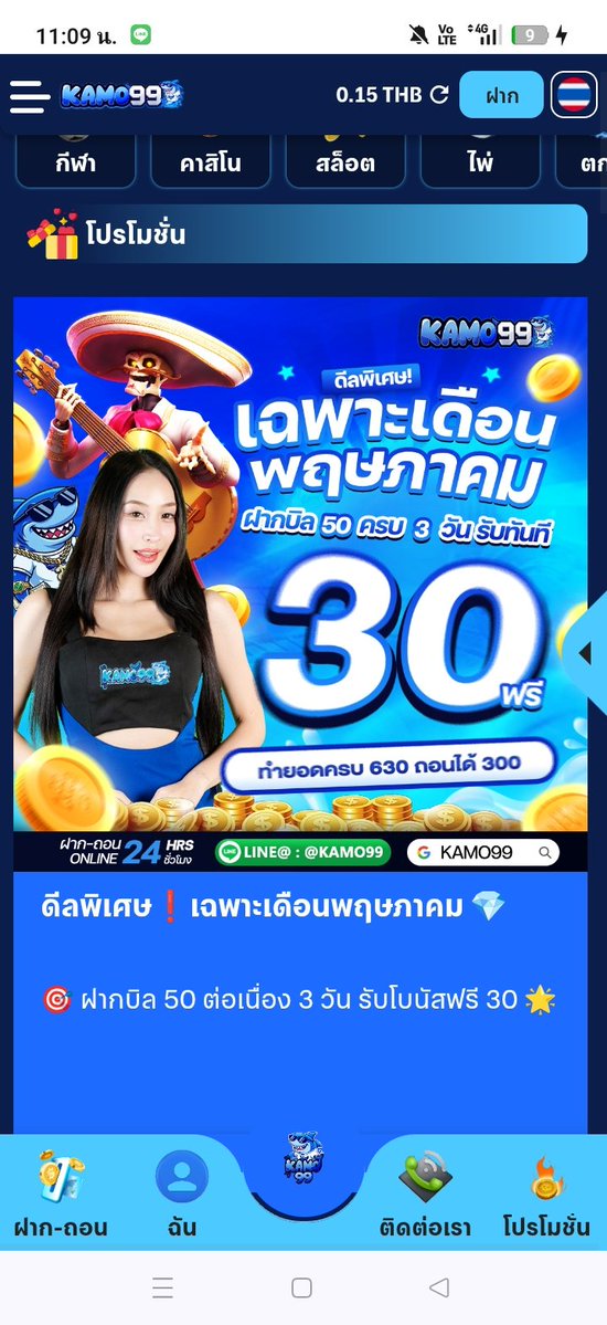 tvip880787's tweet photo. #KAMO99 ระบบออโต้รวดเร็ว 
ฝากบิล 50 ครบ 3 วันรับเครดิตฟรี 30
บิลแรกของวันรับ 10% ถอนไม่อั้น
ฝากไม่รับโบนัสถอนไม่อั้น ไม่ติดเทิร์น
𝓵𝓲𝓷𝓴
https://t.co/wPCZR0klv0

#ฝากถอนชัวร์💯 https://t.co/fIpI1IjUMz