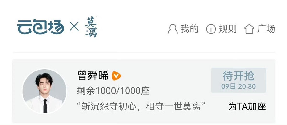 IfevePerfumer's tweet photo. #เจิงซุ่นซี จองคลาวด์1000ที่นั่งซัพพอร์ต #ไป๋ลู่ รอบปฐมทัศน์ #ชายาเคียงหทัย มิตรภาพยังเหนียวแน่น 
ขอให้ฉายปังๆนะคะ🎉
#Zengshunxi #Bailu https://t.co/RiMXbvOuAc