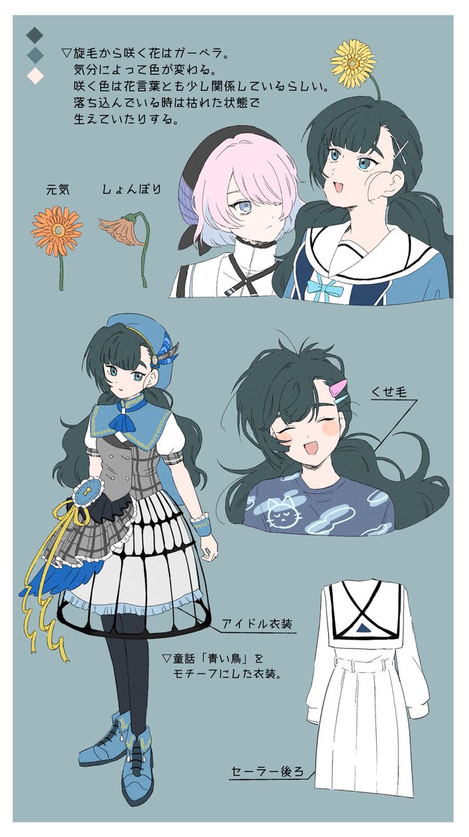rin_kikaku2's tweet photo. 素敵な創作企画:暁高等学園さん(@akatsuki_high )に11人目参加させていただきます🙇
のほほんマイペースな2年生の女の子です。夜は旋毛から気持ちにあった花が一輪生えます🌷
事前関係にてアイドルデュオ組ませていただいています🎤
よろしくお願いします‼️
 #暁高等学園 https://t.co/3PMOIDb0Fg