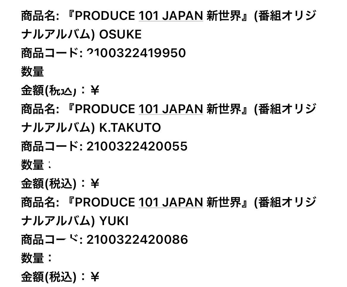 🍙🧸 tweet media