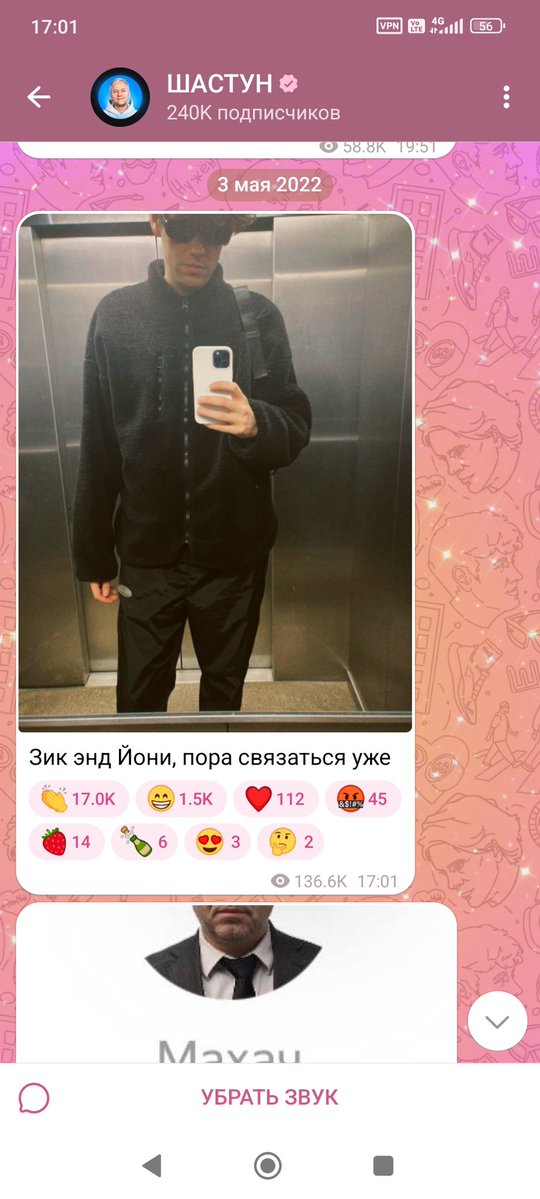 ya_ne_ars's tweet photo. связались, получается, рада, что его мечты исполняются🤣 https://t.co/AYljiKV6aZ