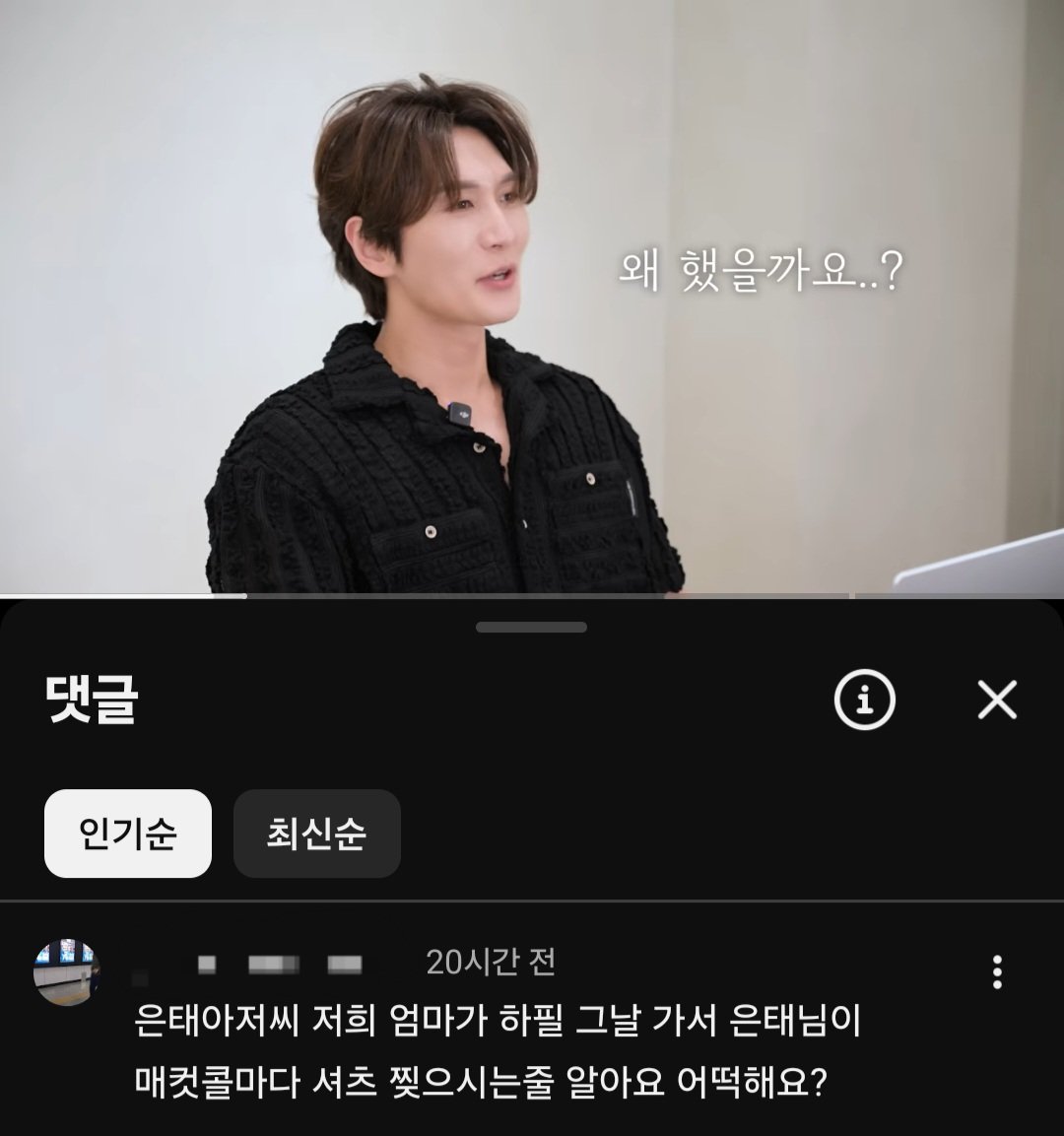 jell_mu's tweet photo. 댓글 너무 웃겨 눈물나ㅠ https://t.co/0zNTEUgVdb