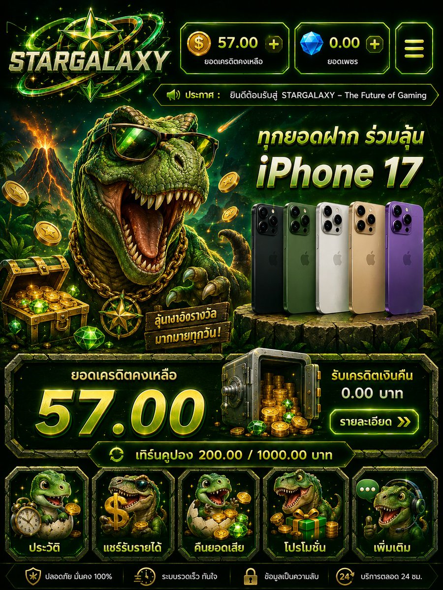 zaapmvp04's tweet photo. 🦖 ไดโน��าแล้ว!💸 เครดิตเข้า 57
🎁 กิจกรรมแจกทุกวัน🚀 ระบบรวดเร็ว
สมัครเลย👇ไม่ต้องรอสมัครปุ๊บรับทันที!!
https://t.co/q4JSKUPk3Y

#STARGALAXY #สล็อตเว็บตรง #แจกเครดิตฟรี #สล็อตแตกหนัก https://t.co/kc3KazX65a