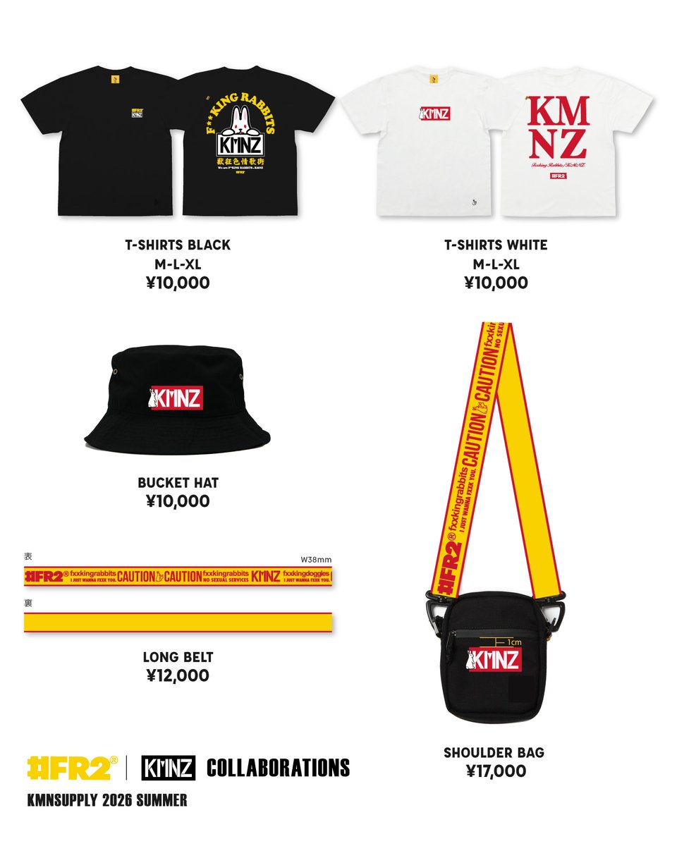KMNZ NERO | ネロ on X: 
