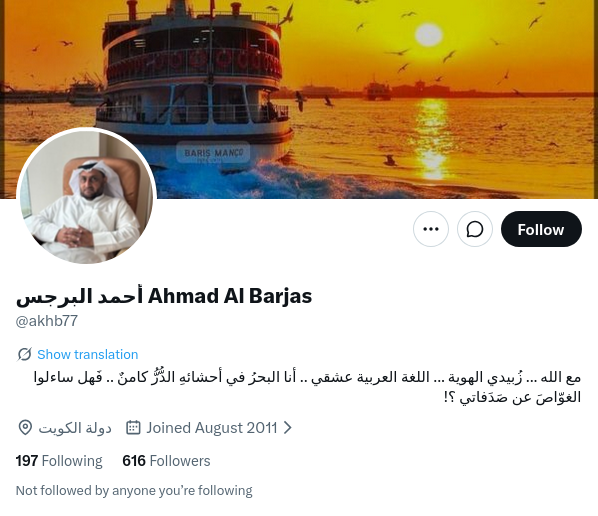 ourcheka's tweet photo. وهذا داعشي نغل للتبليغ الفوري
@akhb77 https://t.co/XMcZ1VCC14