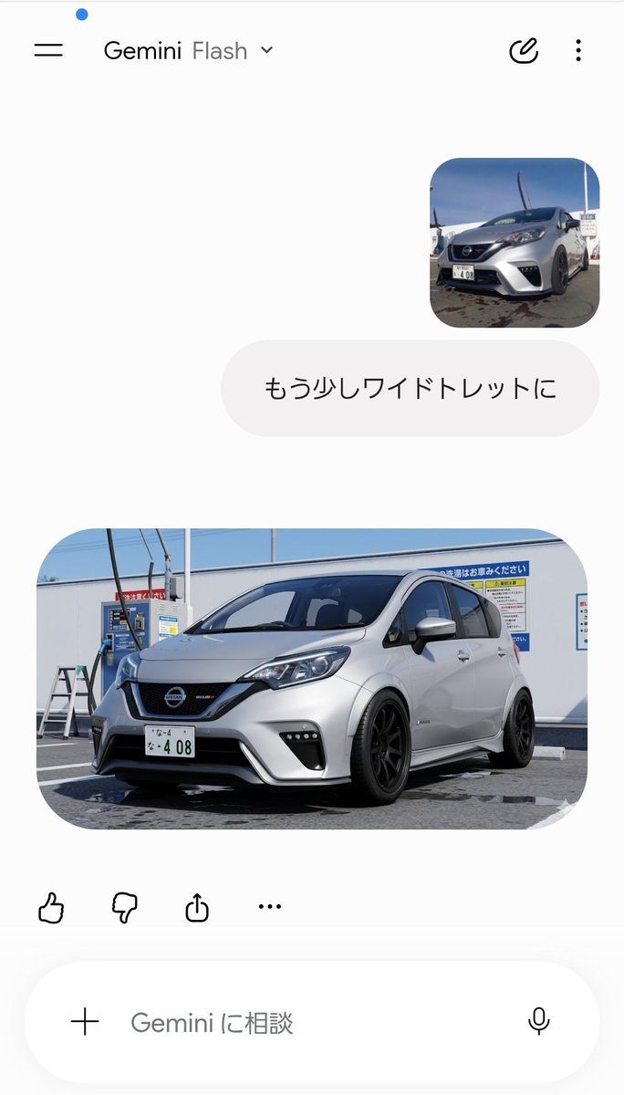 se_ya33's tweet photo. 間違ってはないんだけどそうじゃないww https://t.co/dwn07kBUWR