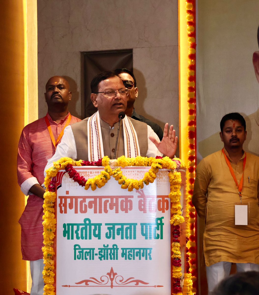 BJP4UP's tweet photo. प्रदेश अध्यक्ष श्री @mppchaudhary ने झांसी महानगर में पार्टी पदाधिकारियों एवं जनप्रतिनिधियों की संगठनात्मक बैठक को सम्बोधित किया। https://t.co/f90VniKauK