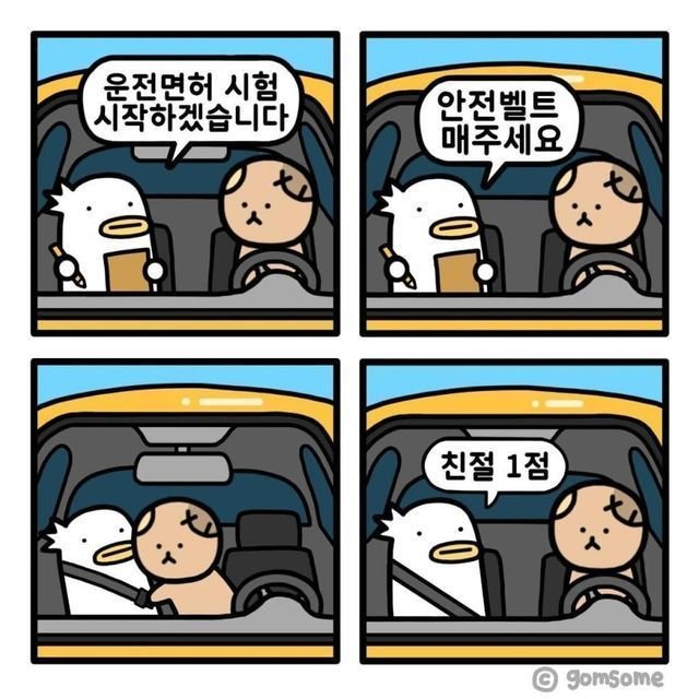 gaeuggyeo's tweet photo. https://t.co/u6x6FZOyuU