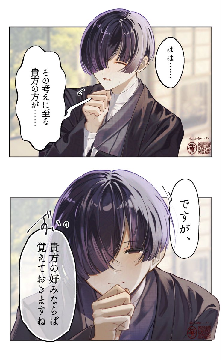 violet__5_'s tweet photo. みんな黒子フェチなの？🤔
よく首元のほくろに言及される……
ということで描いた
#oc #イラスト https://t.co/1KYvrB125b