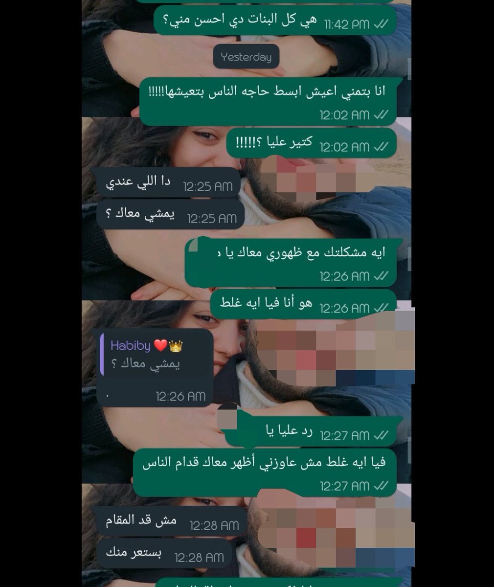 dimyana_sobhy's tweet photo. كنت بقلب في حجات قديمة لقيت الرعب ده 
أنا صعبانه عليا ديما الصغيرة اللي عاشت المشاعر دي ومكانتش قادرة تتعامل معاها و كانت بتشحت المشاعر كده https://t.co/QlMldPBV2b