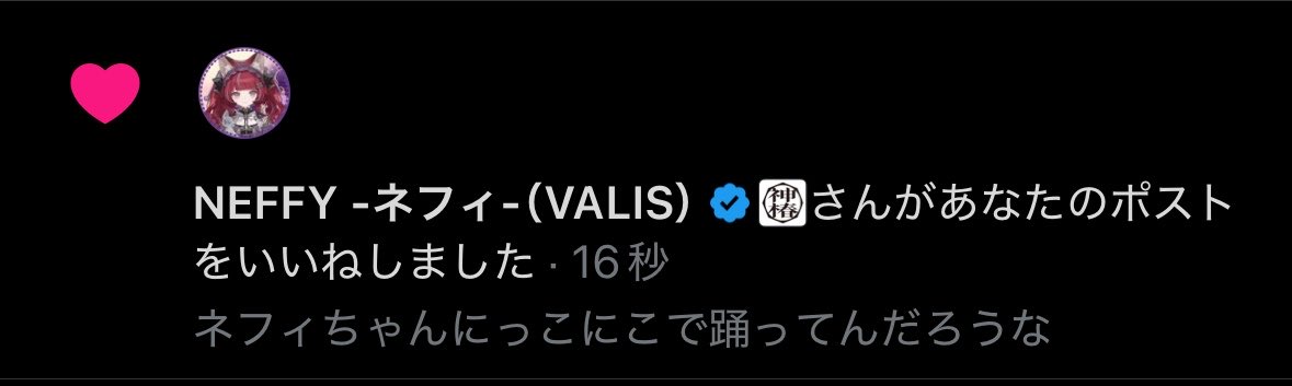 sobakkasu's tweet photo. にっこにこっぽいな😂 https://t.co/Cpk56QUcsN
