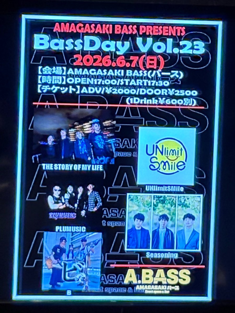 suika_vintage's tweet photo. 昨日は、UNlimitSMileさんのライブ観に行ってた！！！🙌🙌🙌

何度行っても、行く度にアンスマさんのライブで元気になっちゃうよね…。自分も発表会に向けて、準備頑張って行こ！ってなるね。

それにしても、阪神尼崎にこんなライブハウスあるって知らんかった〜。イベント最後の乾杯が良過ぎ写真。🍻 https://t.co/B5iqwLkNq5