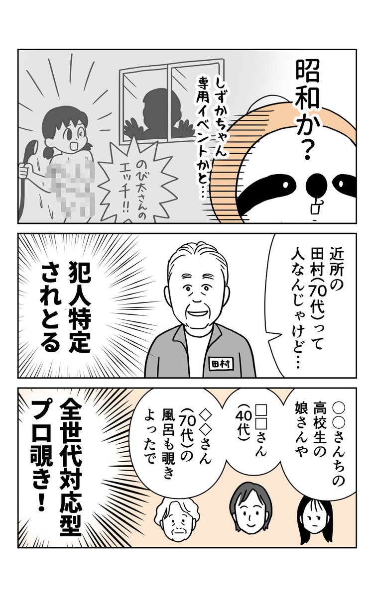 (2/3) 