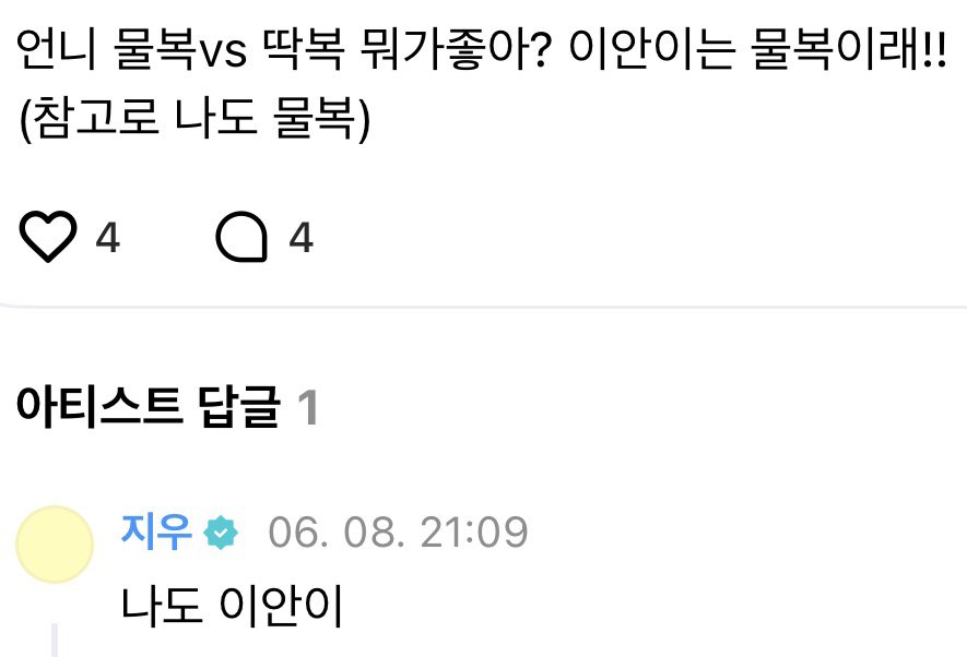 2hS2cjw's tweet photo. 아니 물냉 비냉 머가더조은지 고르라니까 서로를 고르면 어캄 https://t.co/o9McXiYleA