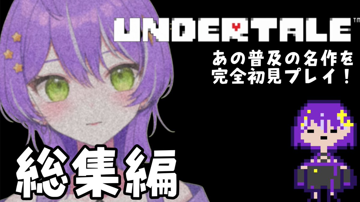 あちたろう🍣💫Vtuber (@achitaro_san) / Posts / X