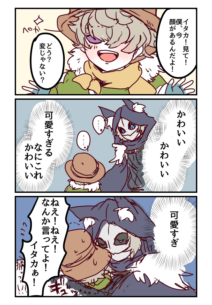 明 tweet media
