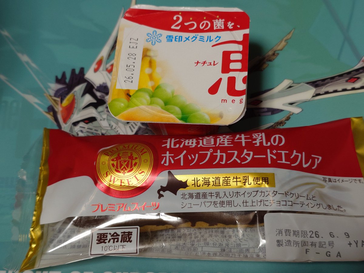 sumiremire1's tweet photo. エクレアとヨーグルト。
＃ヨーグルト https://t.co/YJZuCn0lLS