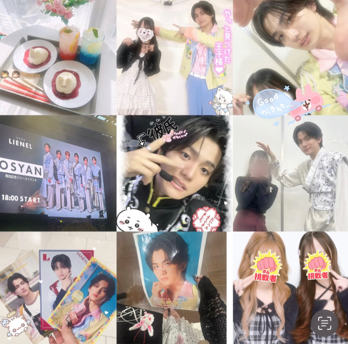 あいか tweet media