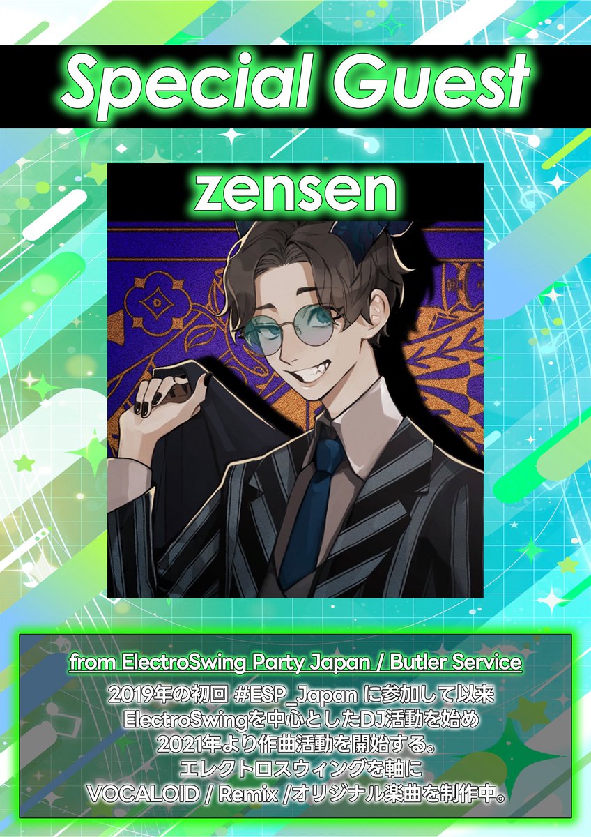 Vocaloid_limit's tweet photo. 🔥𝙎𝙥𝙚𝙘𝙞𝙖𝙡 𝙂𝙪𝙚𝙨𝙩🔥
🎷zensen➤@akisame9_nsx 

✨ 𝙂𝙪𝙚𝙨𝙩 𝘿𝙅✨
🔥燐➤@p_15_rin_ry 

#ボカリミ の今回の布陣はこの方達🤝
今回も遊んでこうぜ https://t.co/DT8v1jtQmU