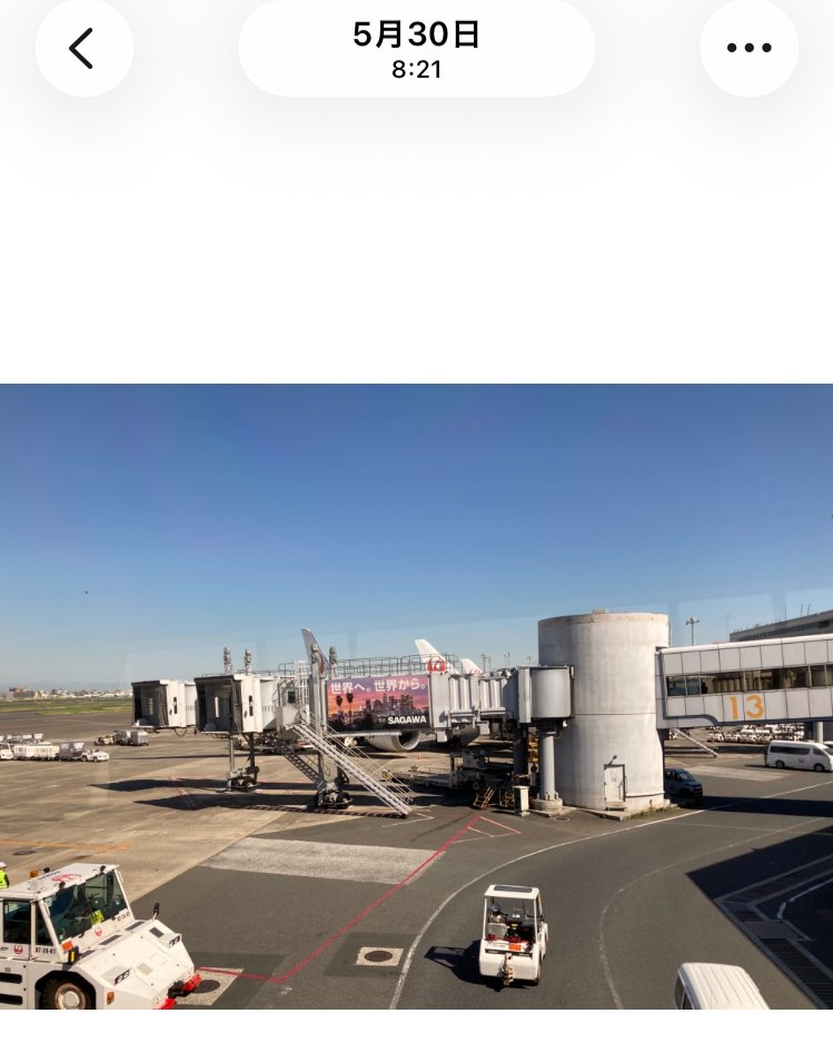 Perokir's tweet photo. あの日AM1:00くらいに酒とスナック菓子のインスタストーリーに気づいて、風景に既視感あったから🤔あのホテル✈️？どこ行くんだべか？🤔と
私は翌朝7時過ぎには羽田空港に着いてないとだったからさっさと寝ないといけないのにめちゃくちゃ気になっちゃったよね✈️
ポイントそういう使い方か〜 https://t.co/oJJ5Pngl3L