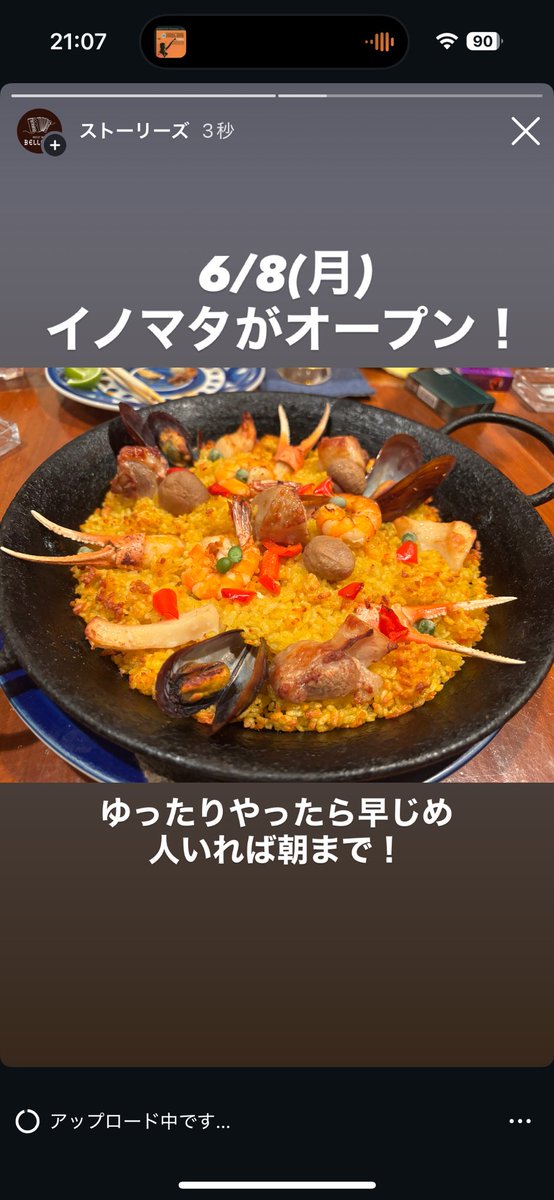 bar_bellows's tweet photo. イノマタがオープン！
よろしくオイスゥーァ！！！ https://t.co/IQoZunmXQe