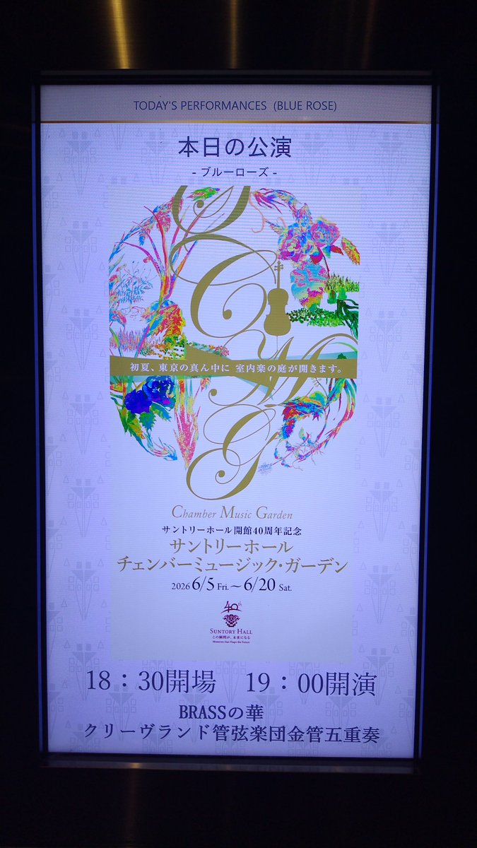 tomosan_tp's tweet photo. クリーブランド管金五鑑賞
いろんな感動が渋滞
とんでもなく良かった https://t.co/SDUXHOU5am