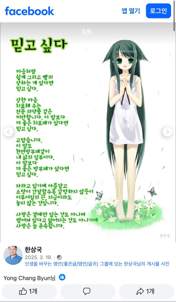 TooruxMaia's tweet photo. 하 https://t.co/hM3QUsWJp1